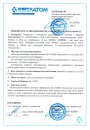 Сертифікати та атестати